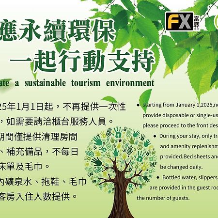 Fx Hotel Taipei Nanjing East Road Branch Luaran gambar